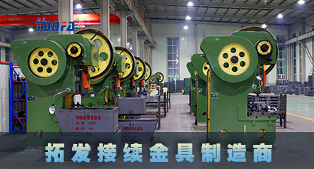 電力金具廠家接續(xù)金具